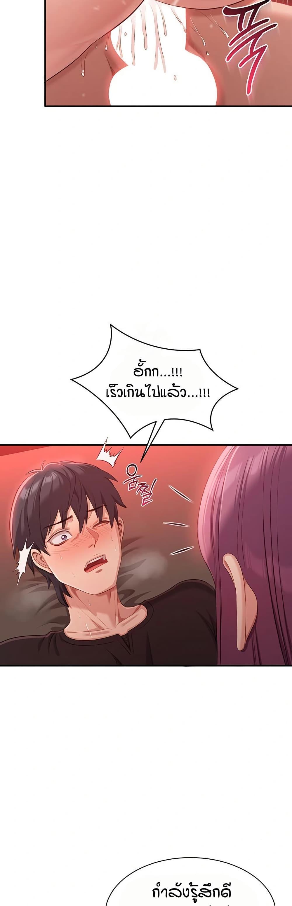 Doujin-Lc- อ่าน โดจิน มังฮวา เกาหลี ญี่ปุ่น จีน แปลไทย Reversed Virtues ตอนที่ 1 2 3 4 5 6 7 8 9 10 11 12 13 14 ฟรี ไม่มีโฆษณา อ่าน โดจิน Manhwa เกาหลี ญี่ปุ่น จีน เรามีครบ คัดมาให้เน้นๆ โดจิน 18+ รับประกันความฟินโดย  Doujin Lc