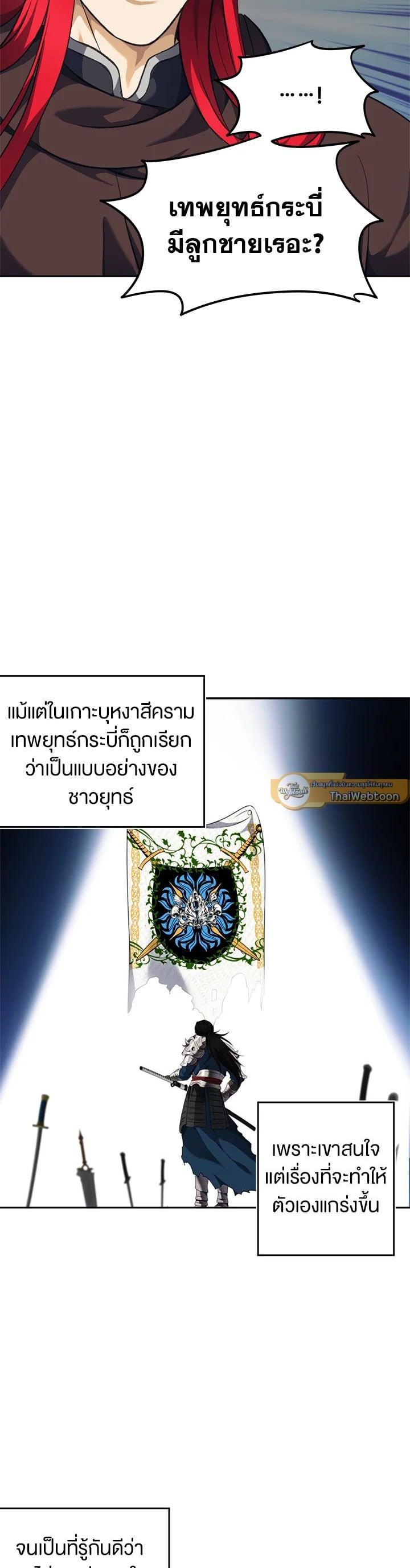 Manga-lc-com อ่านมังงะ อ่านการ์ตูน ออนไลน์ ฟรี Second Life Ranker ตอนที่ 1 2 3 4 5 6 7 8 9 10 11 12 13 14 ฟรี ไม่มีโฆษณา Manga-lc - อ่าน มังงะ อ่าน การ์ตูน ออนไลน์ อ่านมังงะ ฟรี