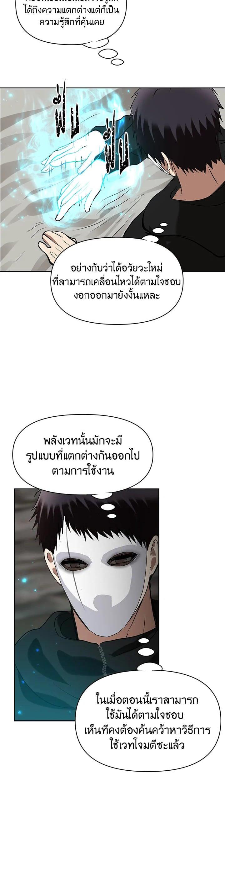 Manga-lc-com อ่านมังงะ อ่านการ์ตูน ออนไลน์ ฟรี Second Life Ranker ตอนที่ 1 2 3 4 5 6 7 8 9 10 11 12 13 14 ฟรี ไม่มีโฆษณา Manga-lc - อ่าน มังงะ อ่าน การ์ตูน ออนไลน์ อ่านมังงะ ฟรี