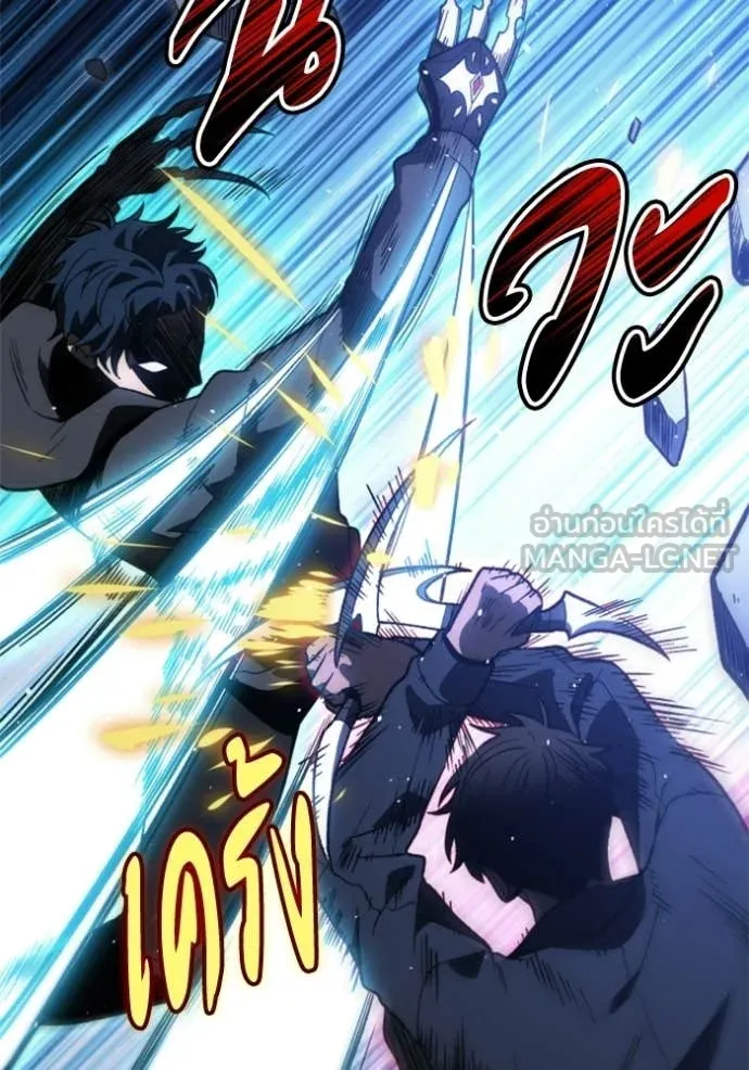 อดีตบอสหอคอย ตอนที่ 128 รูปที่ 126