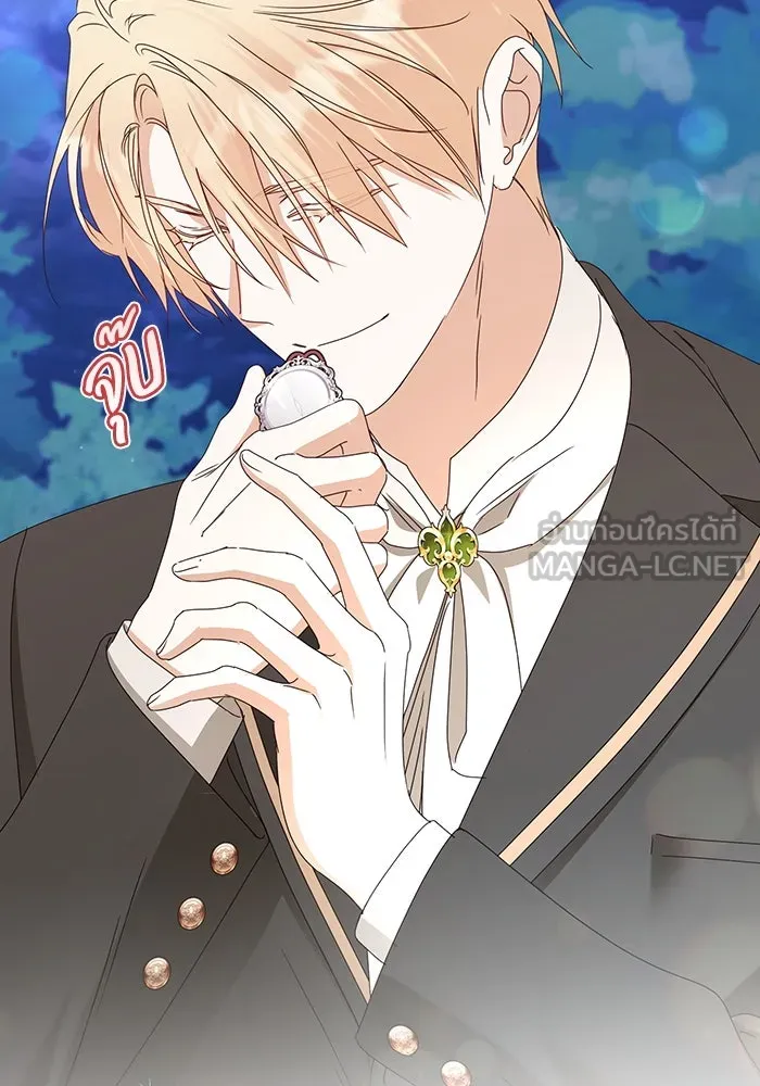 ชีวิตใหม่ในตระกูลมือสังหาร ตอนที่ 67 รูปที่ 54