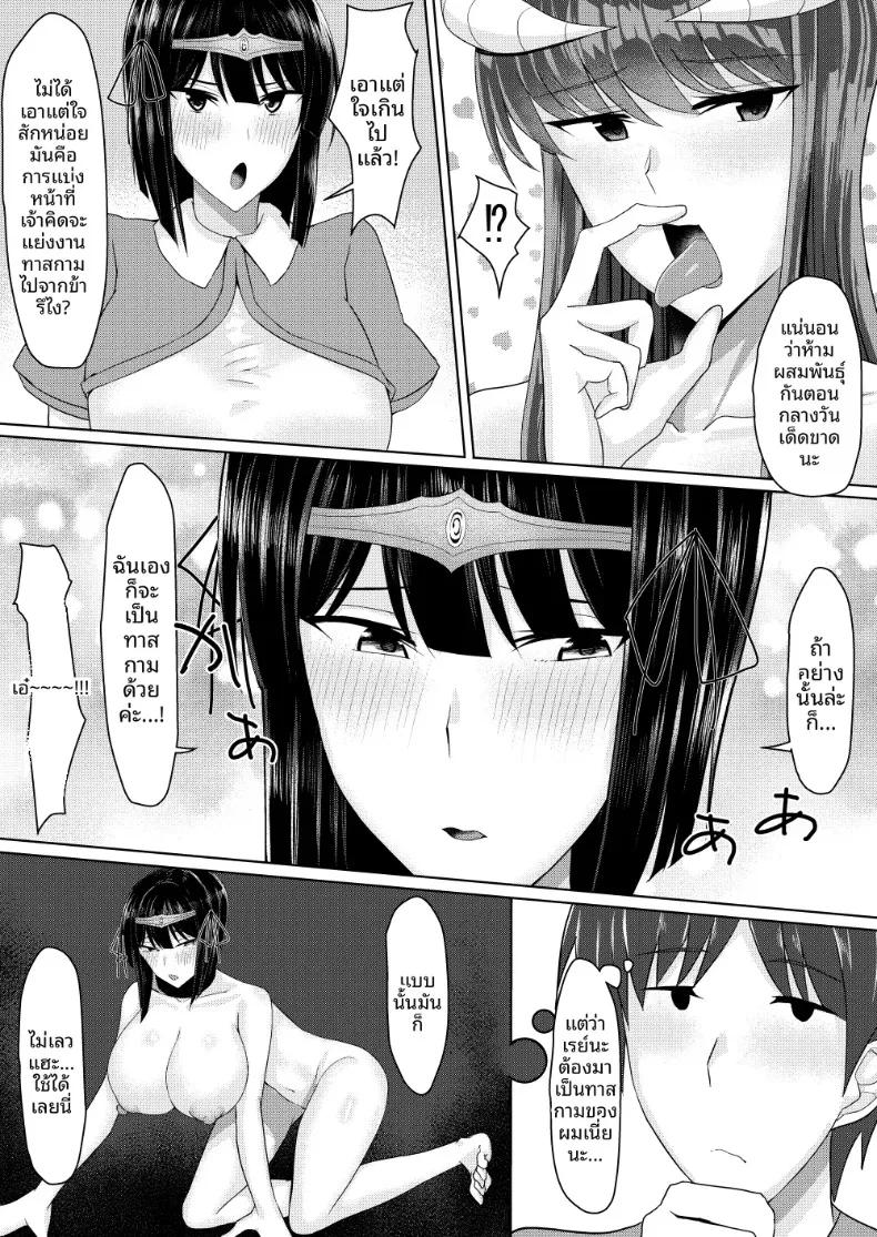 Doujin-Lc- อ่าน โดจิน มังฮวา เกาหลี ญี่ปุ่น จีน แปลไทย ดูเหมือนว่าถ้าจะออกจากโลก RPG นี้ได้ ต้องสร้างฮาเร็มซะก่อน (Tamanohousa) ตอนที่ 1 2 3 4 5 6 7 8 9 10 11 12 13 14 ฟรี ไม่มีโฆษณา อ่าน โดจิน Manhwa เกาหลี ญี่ปุ่น จีน เรามีครบ คัดมาให้เน้นๆ โดจิน 18+ รับประกันความฟินโดย  Doujin Lc