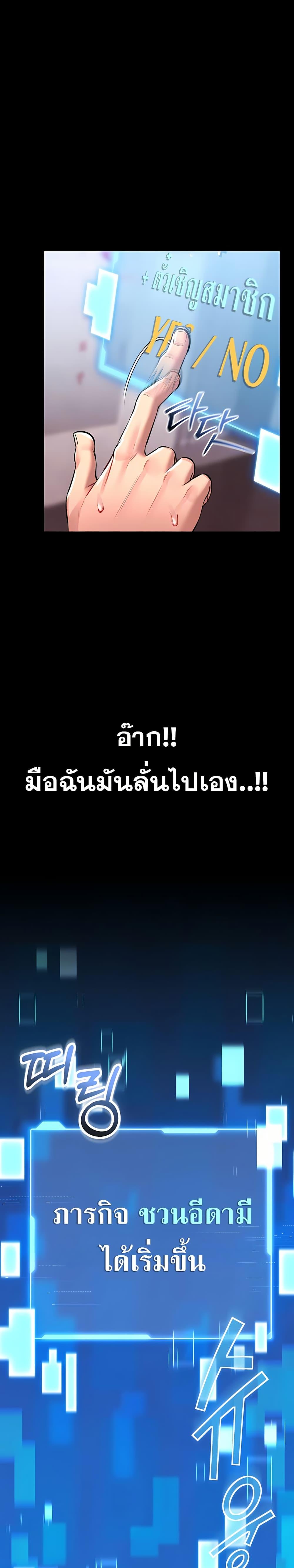 Doujin-Lc- อ่าน โดจิน มังฮวา เกาหลี ญี่ปุ่น จีน แปลไทย I Will Teach You Self ตอนที่ 1 2 3 4 5 6 7 8 9 10 11 12 13 14 ฟรี ไม่มีโฆษณา อ่าน โดจิน Manhwa เกาหลี ญี่ปุ่น จีน เรามีครบ คัดมาให้เน้นๆ โดจิน 18+ รับประกันความฟินโดย  Doujin Lc
