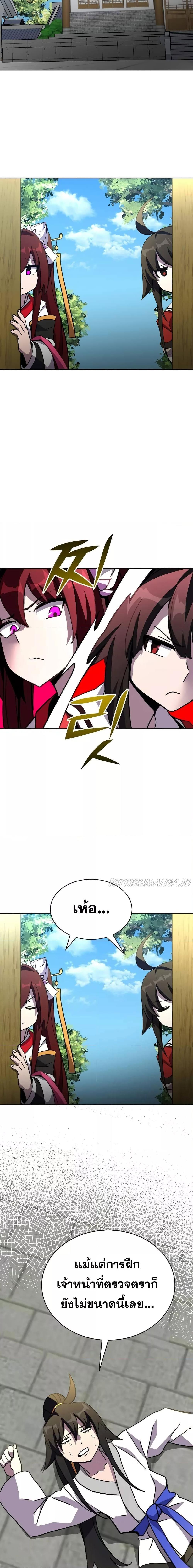 Manga-lc-com อ่านมังงะ อ่านการ์ตูน ออนไลน์ ฟรี MartialStreame ตอนที่ 1 2 3 4 5 6 7 8 9 10 11 12 13 14 ฟรี ไม่มีโฆษณา Manga-lc - อ่าน มังงะ อ่าน การ์ตูน ออนไลน์ อ่านมังงะ ฟรี