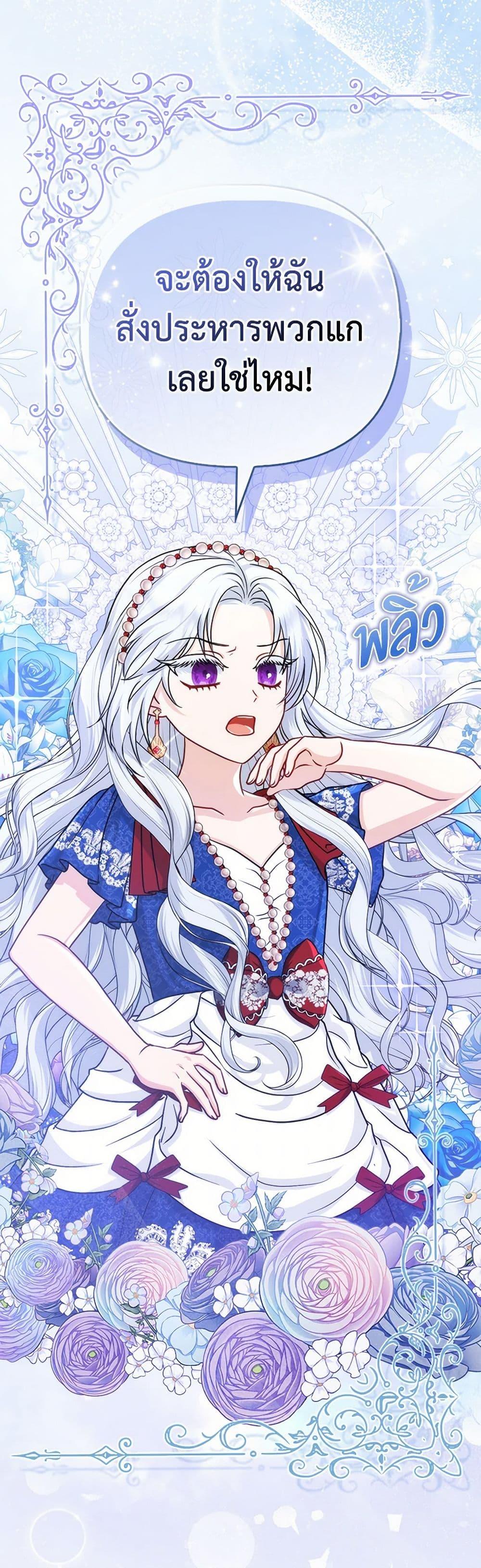 Manga-lc-com อ่านมังงะ อ่านการ์ตูน ออนไลน์ ฟรี Loved by the Villains ตอนที่ 1 2 3 4 5 6 7 8 9 10 11 12 13 14 ฟรี ไม่มีโฆษณา Manga-lc - อ่าน มังงะ อ่าน การ์ตูน ออนไลน์ อ่านมังงะ ฟรี