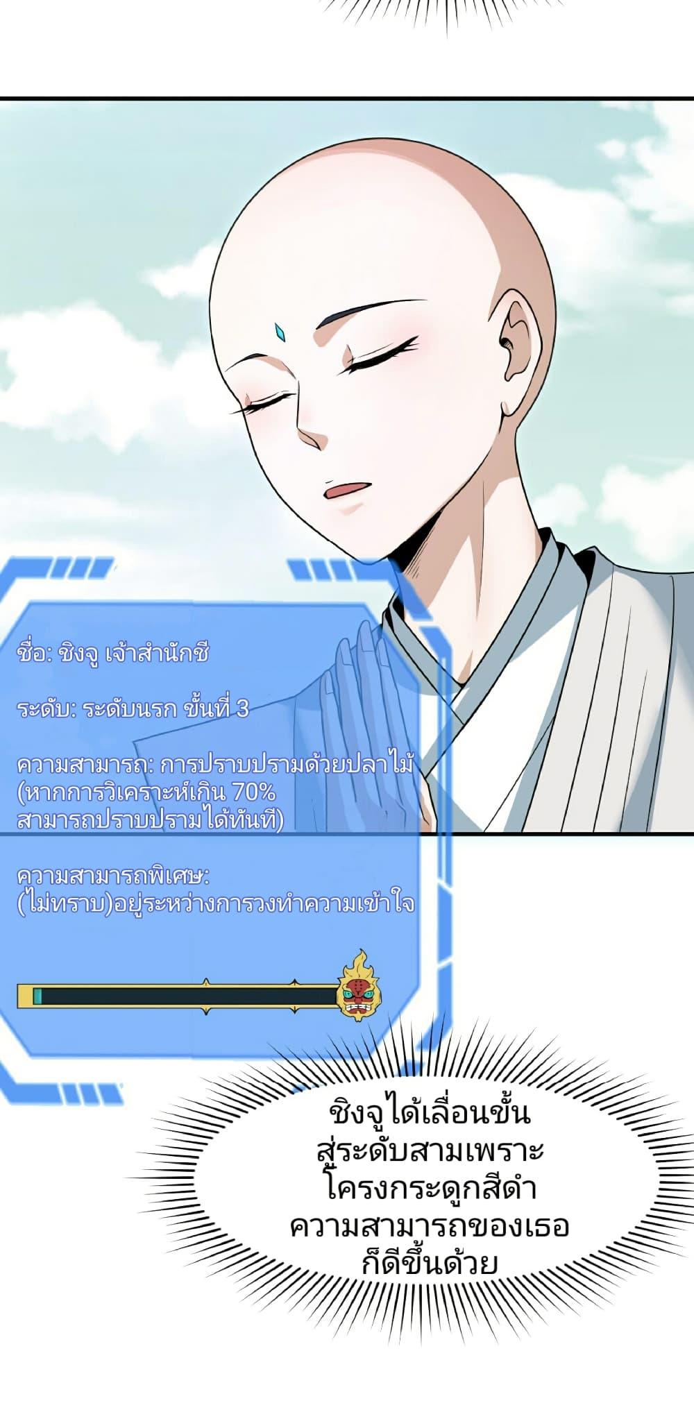 Manga-lc-com อ่านมังงะ อ่านการ์ตูน ออนไลน์ ฟรี The Age of Ghost Spirits ตอนที่ 1 2 3 4 5 6 7 8 9 10 11 12 13 14 ฟรี ไม่มีโฆษณา Manga-lc - อ่าน มังงะ อ่าน การ์ตูน ออนไลน์ อ่านมังงะ ฟรี