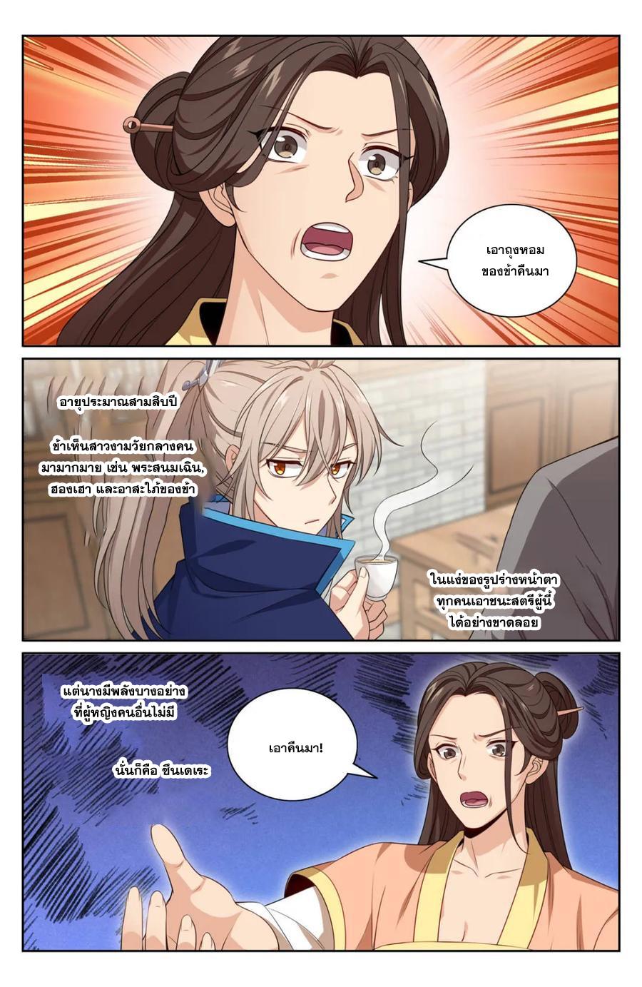 Manga-lc-com อ่านมังงะ อ่านการ์ตูน ออนไลน์ ฟรี Nightwatcher ตอนที่ 1 2 3 4 5 6 7 8 9 10 11 12 13 14 ฟรี ไม่มีโฆษณา Manga-lc - อ่าน มังงะ อ่าน การ์ตูน ออนไลน์ อ่านมังงะ ฟรี