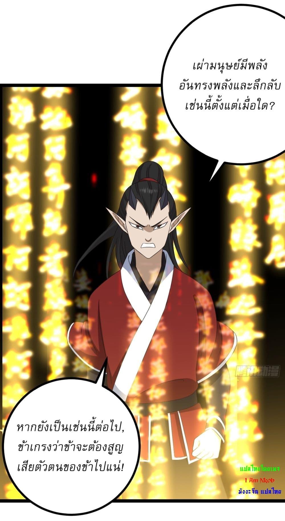 Manga-lc-com อ่านมังงะ อ่านการ์ตูน ออนไลน์ ฟรี Invincible After a Hundred Years of Seclusion ตอนที่ 1 2 3 4 5 6 7 8 9 10 11 12 13 14 ฟรี ไม่มีโฆษณา Manga-lc - อ่าน มังงะ อ่าน การ์ตูน ออนไลน์ อ่านมังงะ ฟรี