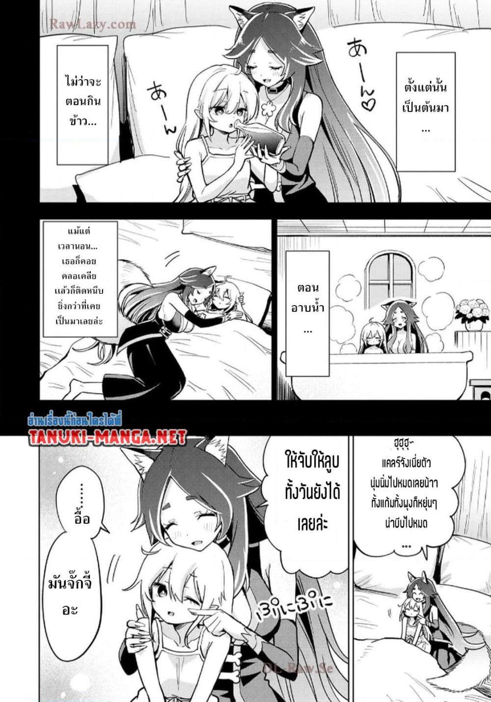 Manga-lc-com อ่านมังงะ อ่านการ์ตูน ออนไลน์ ฟรี Aru Hi, Damin wo Musabotte Itara Ichizoku kara Tsuihousarete Mori ni Suteraremashita ตอนที่ 1 2 3 4 5 6 7 8 9 10 11 12 13 14 ฟรี ไม่มีโฆษณา Manga-lc - อ่าน มังงะ อ่าน การ์ตูน ออนไลน์ อ่านมังงะ ฟรี