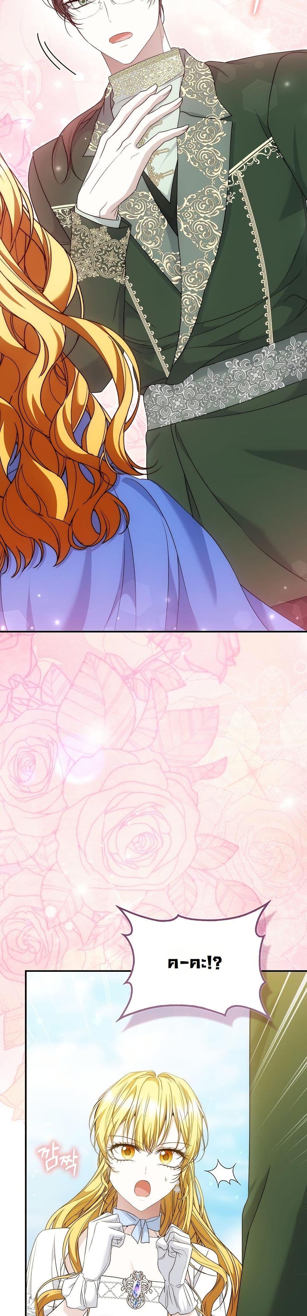 Manga-lc-com อ่านมังงะ อ่านการ์ตูน ออนไลน์ ฟรี The Maniacs are Obsessed With the Fake ตอนที่ 1 2 3 4 5 6 7 8 9 10 11 12 13 14 ฟรี ไม่มีโฆษณา Manga-lc - อ่าน มังงะ อ่าน การ์ตูน ออนไลน์ อ่านมังงะ ฟรี