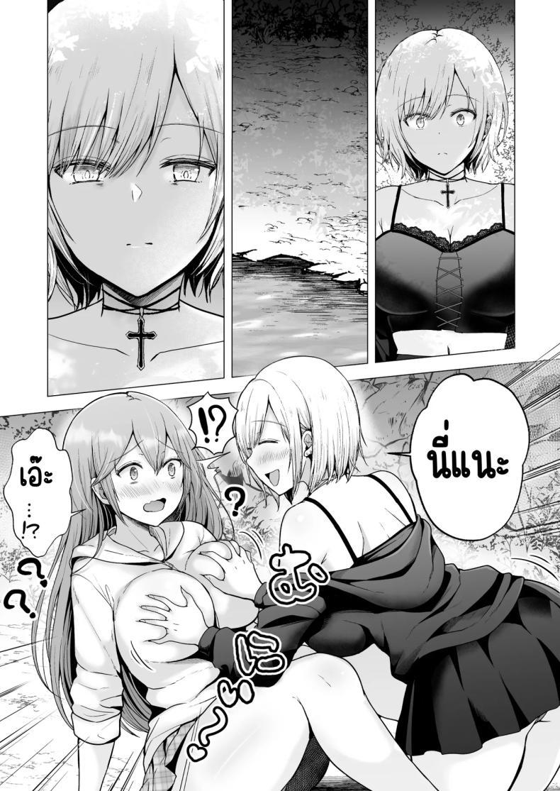 Doujin-Lc- อ่าน โดจิน มังฮวา เกาหลี ญี่ปุ่น จีน แปลไทย ครั้งแรกของฉันคือเพื่อนแฟน [Graphic L (Erun)] Soshite Kyou mo Moteasobareru ตอนที่ 1 2 3 4 5 6 7 8 9 10 11 12 13 14 ฟรี ไม่มีโฆษณา อ่าน โดจิน Manhwa เกาหลี ญี่ปุ่น จีน เรามีครบ คัดมาให้เน้นๆ โดจิน 18+ รับประกันความฟินโดย  Doujin Lc