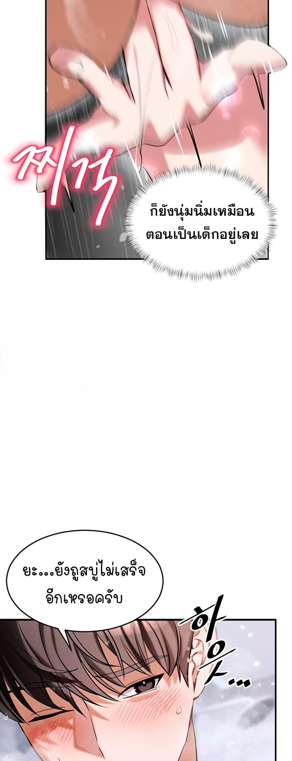 Doujin-Lc- อ่าน โดจิน มังฮวา เกาหลี ญี่ปุ่น จีน แปลไทย I Love You Very Much ตอนที่ 1 2 3 4 5 6 7 8 9 10 11 12 13 14 ฟรี ไม่มีโฆษณา อ่าน โดจิน Manhwa เกาหลี ญี่ปุ่น จีน เรามีครบ คัดมาให้เน้นๆ โดจิน 18+ รับประกันความฟินโดย  Doujin Lc