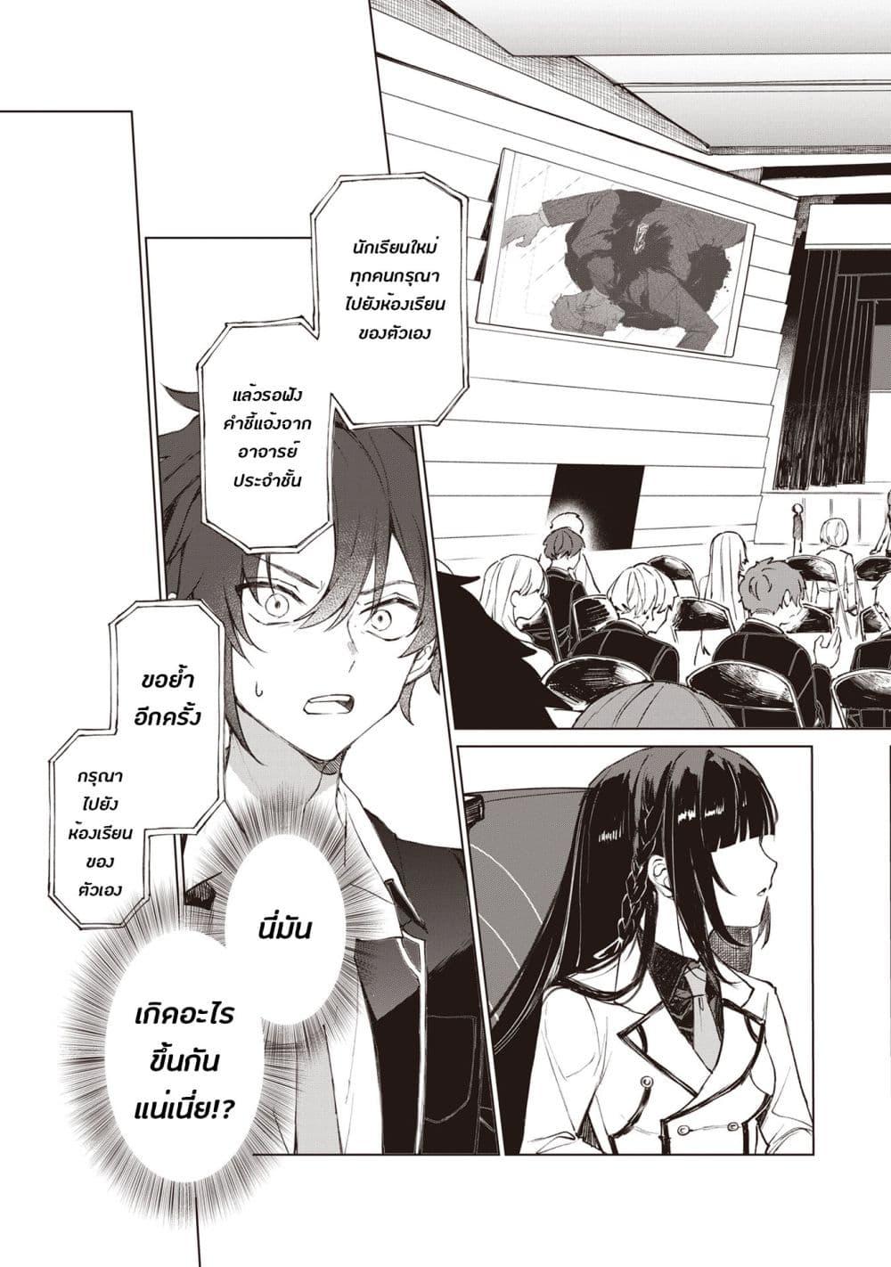 Manga-lc-com อ่านมังงะ อ่านการ์ตูน ออนไลน์ ฟรี Sherlock + Academy ตอนที่ 1 2 3 4 5 6 7 8 9 10 11 12 13 14 ฟรี ไม่มีโฆษณา Manga-lc - อ่าน มังงะ อ่าน การ์ตูน ออนไลน์ อ่านมังงะ ฟรี