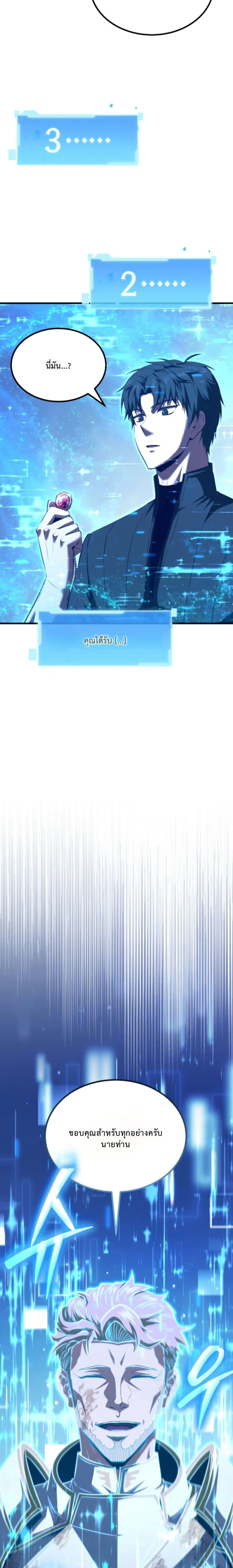 Manga-lc-com อ่านมังงะ อ่านการ์ตูน ออนไลน์ ฟรี The Return of the Unrivaled Genius Ranker ตอนที่ 1 2 3 4 5 6 7 8 9 10 11 12 13 14 ฟรี ไม่มีโฆษณา Manga-lc - อ่าน มังงะ อ่าน การ์ตูน ออนไลน์ อ่านมังงะ ฟรี