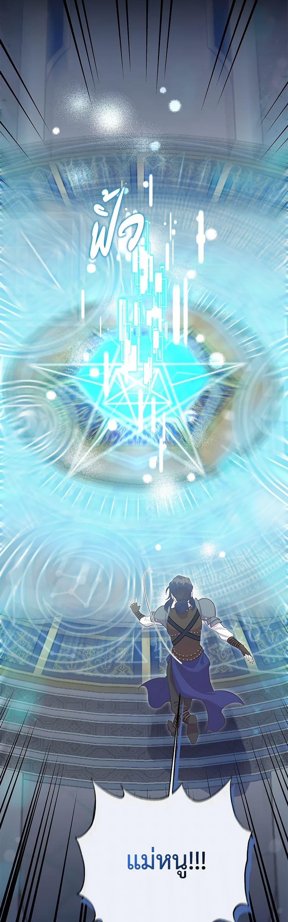 Manga-lc-com อ่านมังงะ อ่านการ์ตูน ออนไลน์ ฟรี My Sister Picked up the Male Lead ตอนที่ 1 2 3 4 5 6 7 8 9 10 11 12 13 14 ฟรี ไม่มีโฆษณา Manga-lc - อ่าน มังงะ อ่าน การ์ตูน ออนไลน์ อ่านมังงะ ฟรี