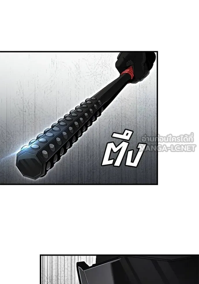 สนิมเชือดเลือดสาด ตอนที่ 45 รูปที่ 100