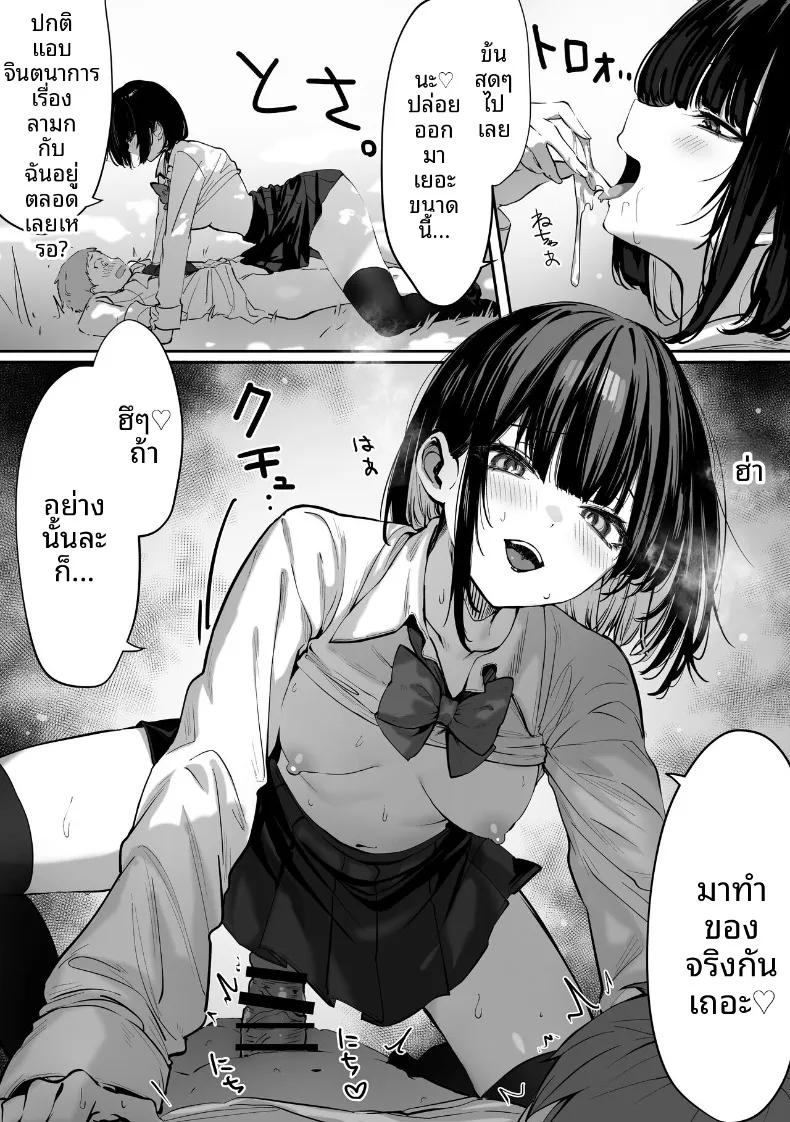 Doujin-Lc- อ่าน โดจิน มังฮวา เกาหลี ญี่ปุ่น จีน แปลไทย ชีวิตประจำวันของชนชั้นสูงในโรงเรียน (Pirates Cat) ตอนที่ 1 2 3 4 5 6 7 8 9 10 11 12 13 14 ฟรี ไม่มีโฆษณา อ่าน โดจิน Manhwa เกาหลี ญี่ปุ่น จีน เรามีครบ คัดมาให้เน้นๆ โดจิน 18+ รับประกันความฟินโดย  Doujin Lc