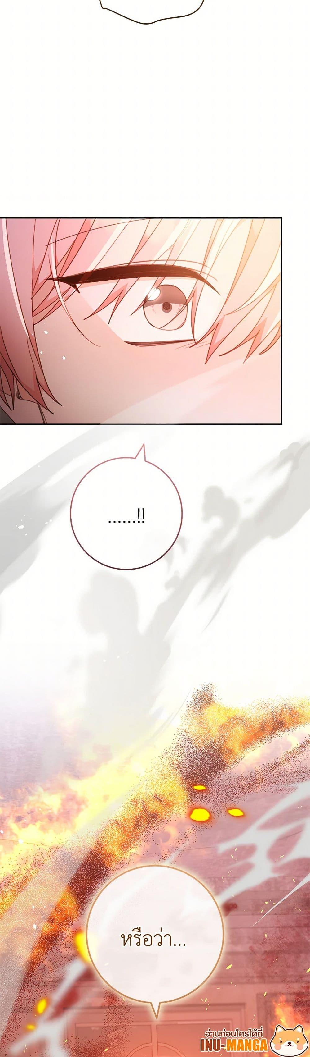 Manga-lc-com อ่านมังงะ อ่านการ์ตูน ออนไลน์ ฟรี Please Treat Your Friends Preciously ตอนที่ 1 2 3 4 5 6 7 8 9 10 11 12 13 14 ฟรี ไม่มีโฆษณา Manga-lc - อ่าน มังงะ อ่าน การ์ตูน ออนไลน์ อ่านมังงะ ฟรี