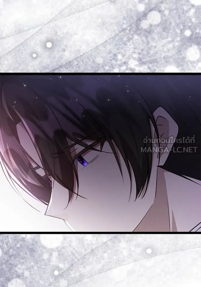 ป๊ะป๋าขา หนูลาแล้ว ตอนที่ 66 รูปที่ 71