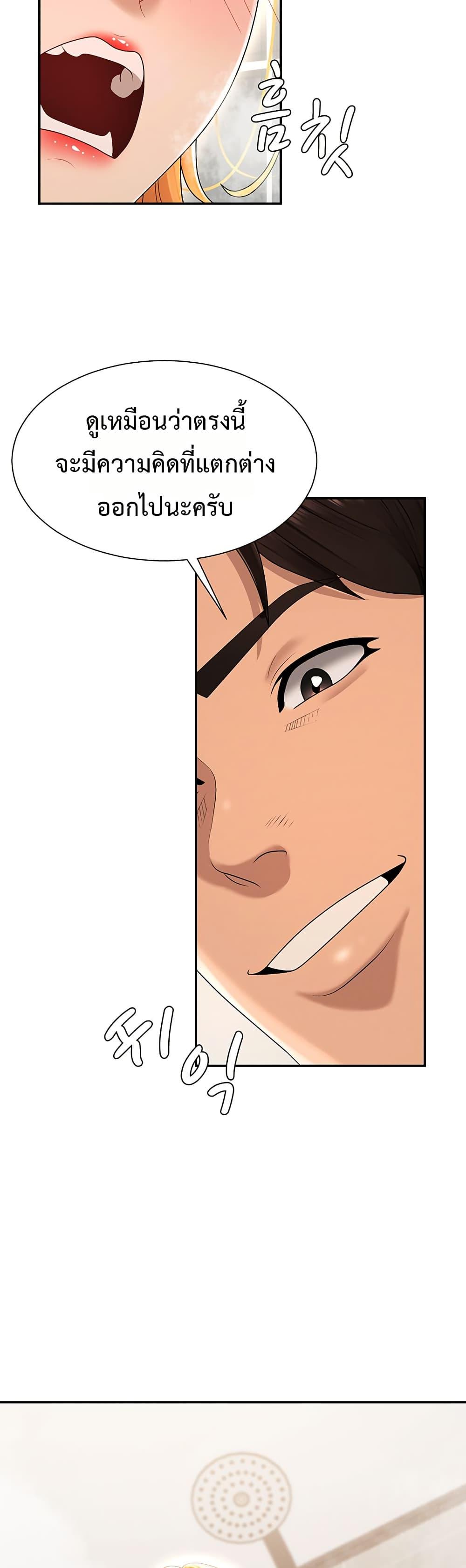 Doujin-Lc- อ่าน โดจิน มังฮวา เกาหลี ญี่ปุ่น จีน แปลไทย Repay With Your Body ตอนที่ 1 2 3 4 5 6 7 8 9 10 11 12 13 14 ฟรี ไม่มีโฆษณา อ่าน โดจิน Manhwa เกาหลี ญี่ปุ่น จีน เรามีครบ คัดมาให้เน้นๆ โดจิน 18+ รับประกันความฟินโดย  Doujin Lc