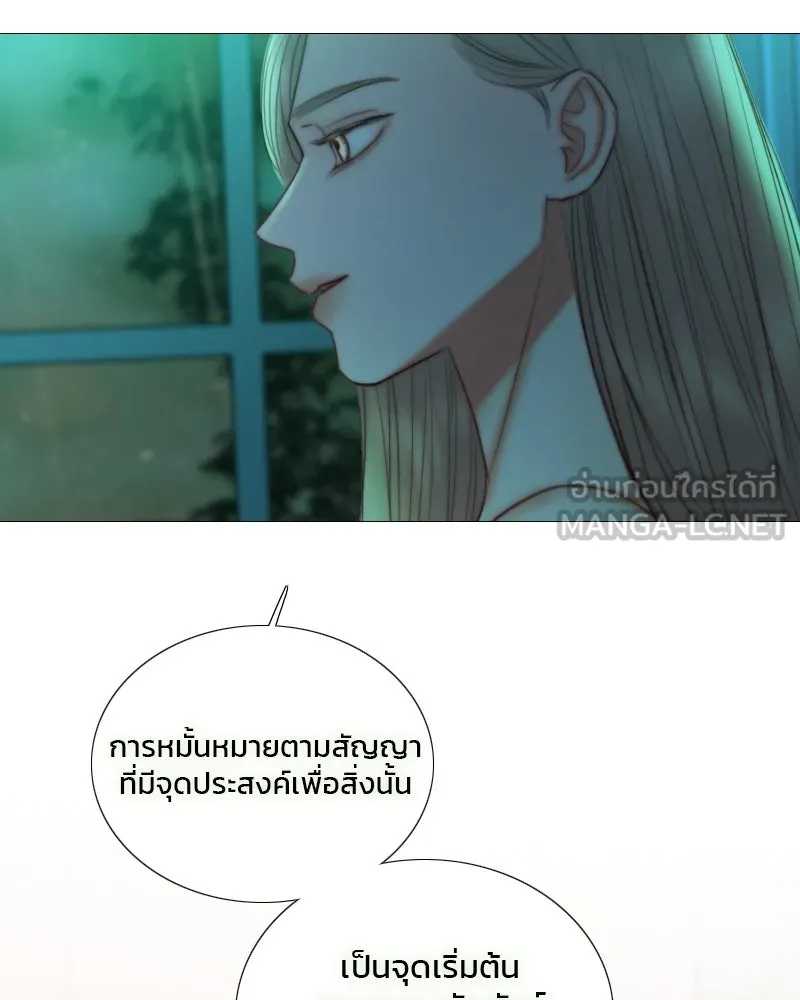 เซเรน่า ตอนที่ 104 รูปที่ 27