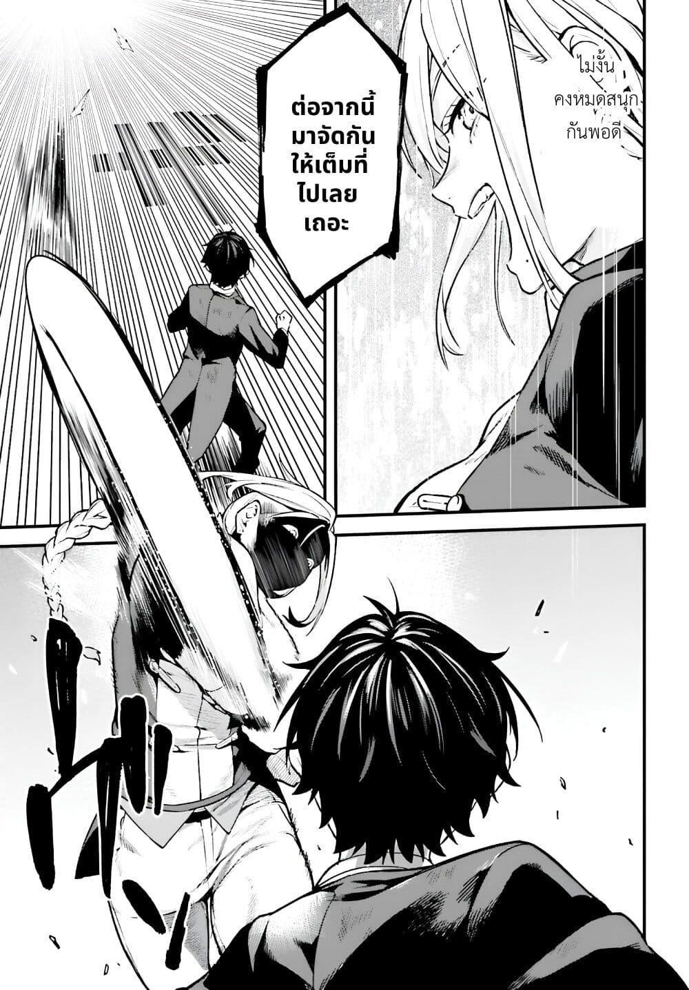 Manga-lc-com อ่านมังงะ อ่านการ์ตูน ออนไลน์ ฟรี Mugen no Majutsu Shi Maryoku Nashi de Heimin no Ko to Hakugai Sareta Ore. Jitsuha Mugen no Maryoku Mochi ตอนที่ 1 2 3 4 5 6 7 8 9 10 11 12 13 14 ฟรี ไม่มีโฆษณา Manga-lc - อ่าน มังงะ อ่าน การ์ตูน ออนไลน์ อ่านมังงะ ฟรี
