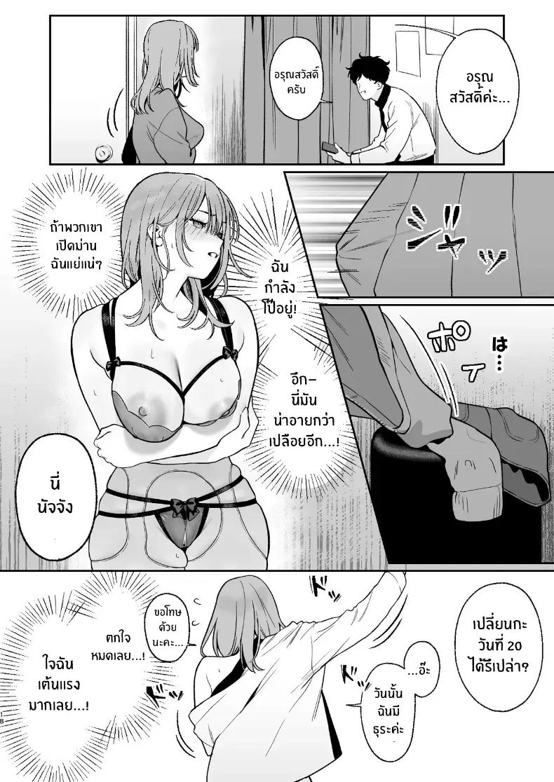 Doujin-Lc- อ่าน โดจิน มังฮวา เกาหลี ญี่ปุ่น จีน แปลไทย เบื้องหลังเธอในคาราโอเกะ ตอนที่ 1 2 3 4 5 6 7 8 9 10 11 12 13 14 ฟรี ไม่มีโฆษณา อ่าน โดจิน Manhwa เกาหลี ญี่ปุ่น จีน เรามีครบ คัดมาให้เน้นๆ โดจิน 18+ รับประกันความฟินโดย  Doujin Lc