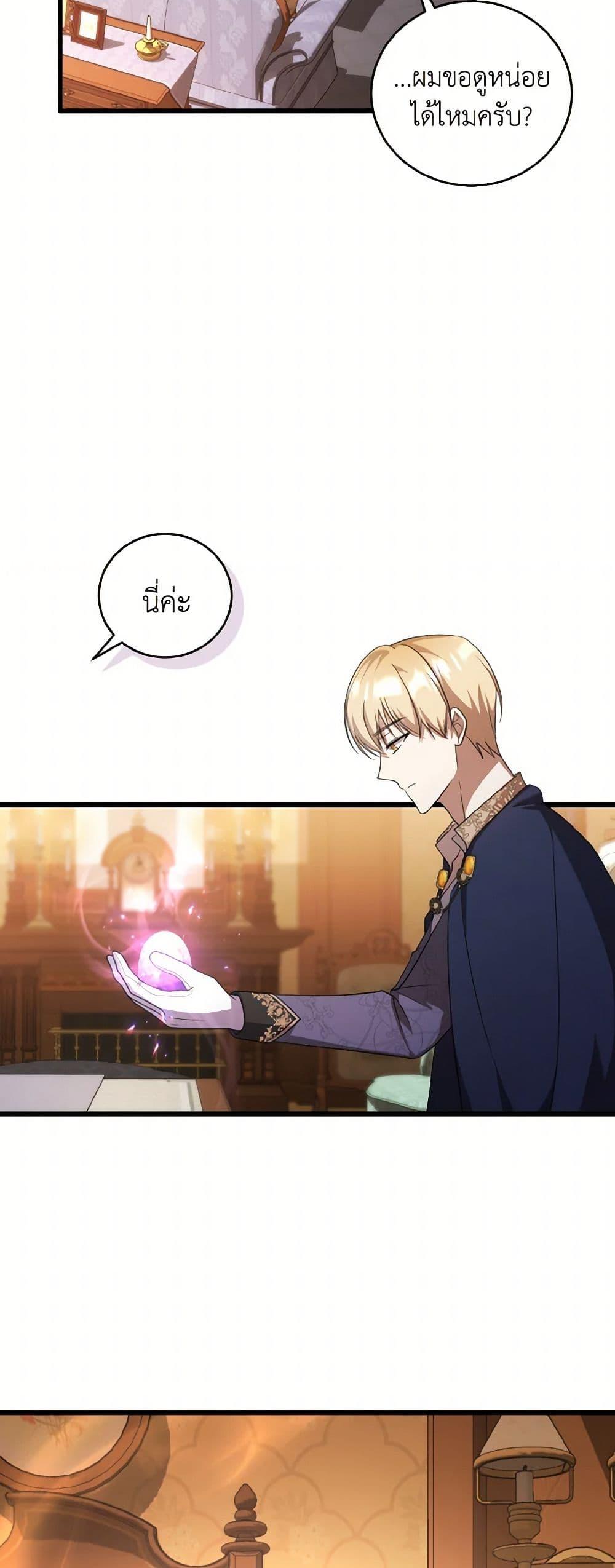 Manga-lc-com อ่านมังงะ อ่านการ์ตูน ออนไลน์ ฟรี I Plan To Become The Master Of A Stolen Family ตอนที่ 1 2 3 4 5 6 7 8 9 10 11 12 13 14 ฟรี ไม่มีโฆษณา Manga-lc - อ่าน มังงะ อ่าน การ์ตูน ออนไลน์ อ่านมังงะ ฟรี