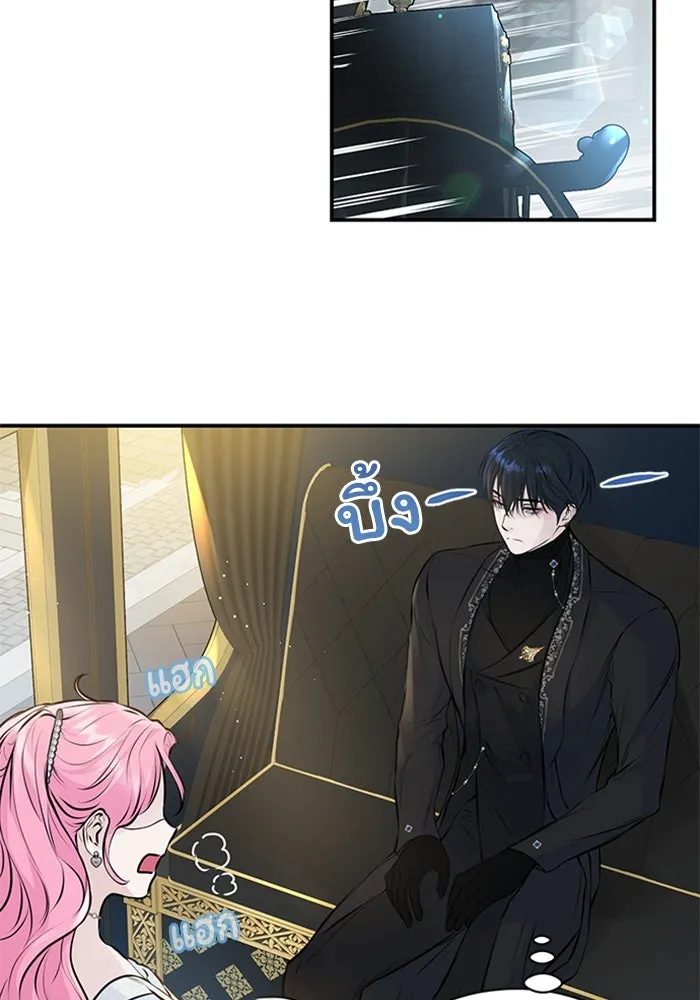 ไหนบอกว่าฉันใกล้ตาย ตอนที่ 9 รูปที่ 41