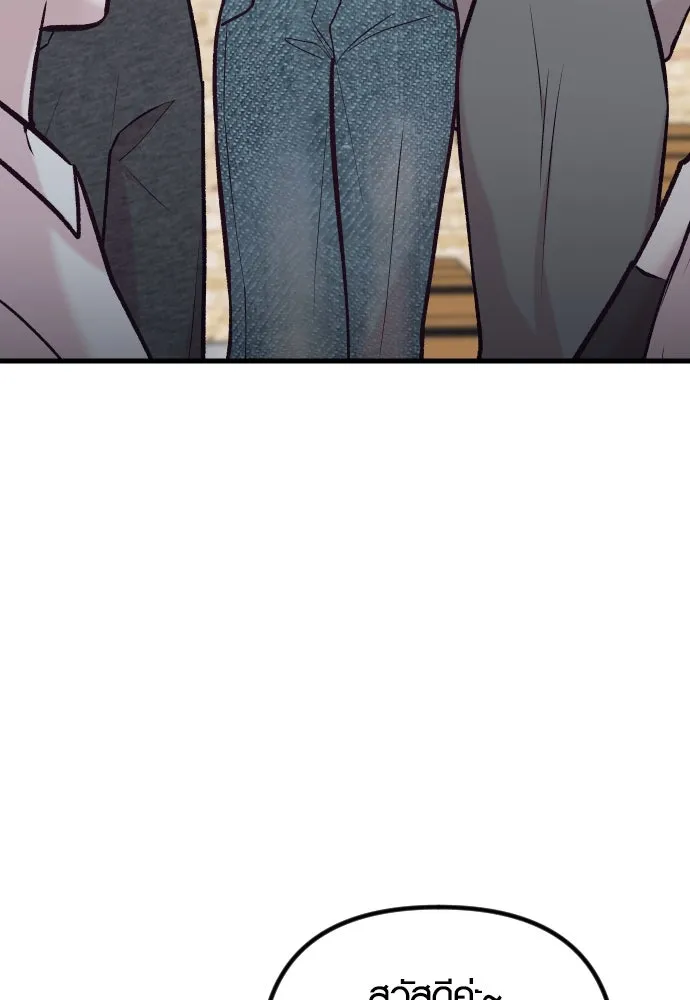 รักกันคนละครึ่งทาง ตอนที่ 35 รูปที่ 139