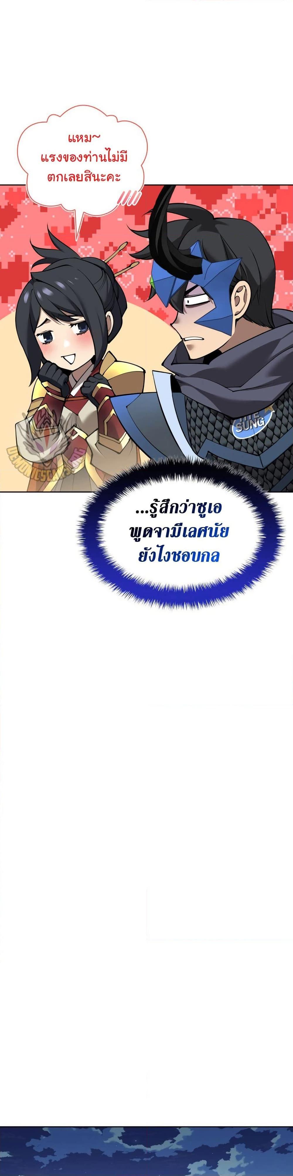 Manga-lc-com อ่านมังงะ อ่านการ์ตูน ออนไลน์ ฟรี Overgeared (Remake) ตอนที่ 1 2 3 4 5 6 7 8 9 10 11 12 13 14 ฟรี ไม่มีโฆษณา Manga-lc - อ่าน มังงะ อ่าน การ์ตูน ออนไลน์ อ่านมังงะ ฟรี