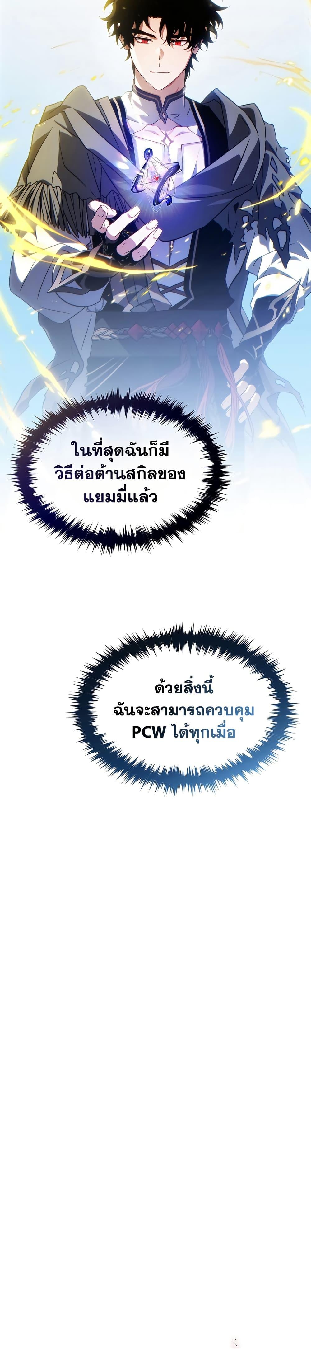 Manga-lc-com อ่านมังงะ อ่านการ์ตูน ออนไลน์ ฟรี The 100th Regression of the Max-Level Player ตอนที่ 1 2 3 4 5 6 7 8 9 10 11 12 13 14 ฟรี ไม่มีโฆษณา Manga-lc - อ่าน มังงะ อ่าน การ์ตูน ออนไลน์ อ่านมังงะ ฟรี