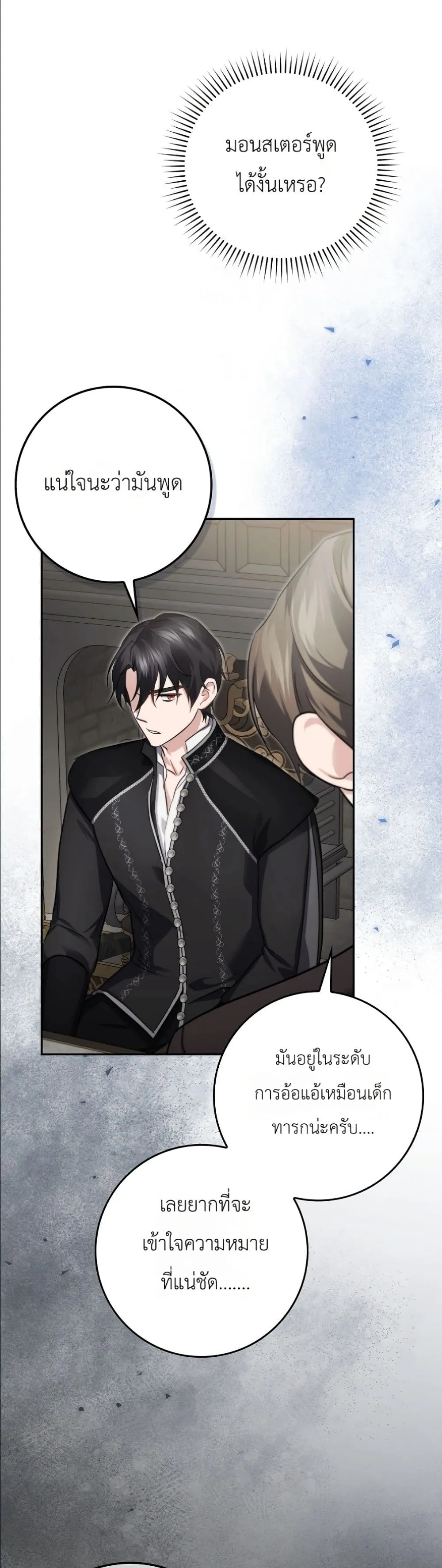 Manga-lc-com อ่านมังงะ อ่านการ์ตูน ออนไลน์ ฟรี I Am the 5-Year-Old Spy Who Kidnapped the Villain ตอนที่ 1 2 3 4 5 6 7 8 9 10 11 12 13 14 ฟรี ไม่มีโฆษณา Manga-lc - อ่าน มังงะ อ่าน การ์ตูน ออนไลน์ อ่านมังงะ ฟรี