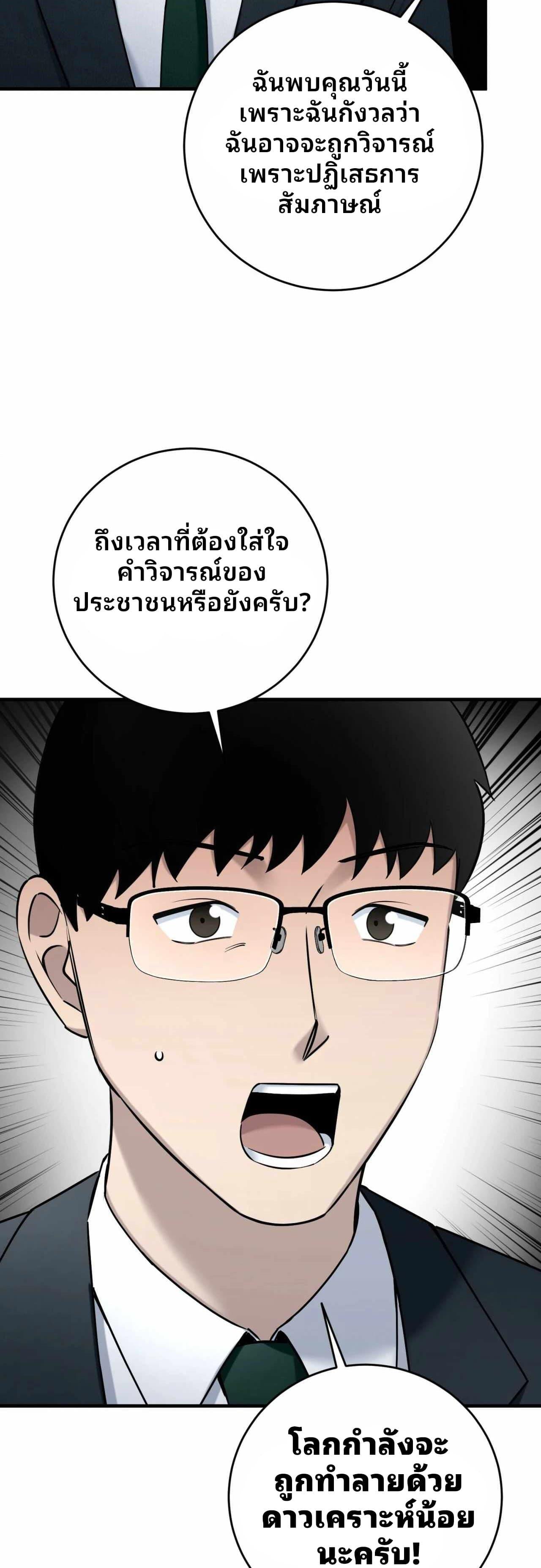 Manga-lc-com อ่านมังงะ อ่านการ์ตูน ออนไลน์ ฟรี Cheolsu Saves the World ตอนที่ 1 2 3 4 5 6 7 8 9 10 11 12 13 14 ฟรี ไม่มีโฆษณา Manga-lc - อ่าน มังงะ อ่าน การ์ตูน ออนไลน์ อ่านมังงะ ฟรี