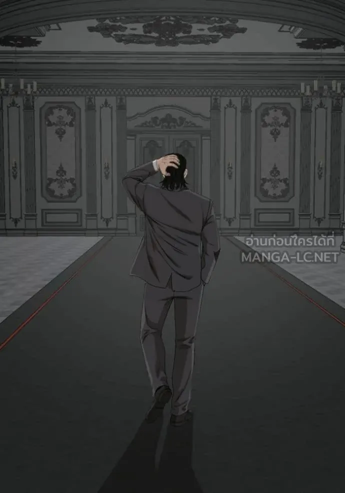 BAD GUY ตอนที่ 276 รูปที่ 143