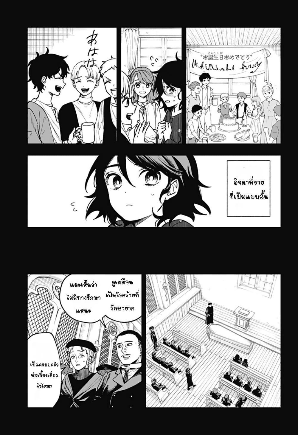 Doujin-Lc- อ่าน โดจิน มังฮวา เกาหลี ญี่ปุ่น จีน แปลไทย WITCHRIV ตอนที่ 1 2 3 4 5 6 7 8 9 10 11 12 13 14 ฟรี ไม่มีโฆษณา อ่าน โดจิน Manhwa เกาหลี ญี่ปุ่น จีน เรามีครบ คัดมาให้เน้นๆ โดจิน 18+ รับประกันความฟินโดย  Doujin Lc