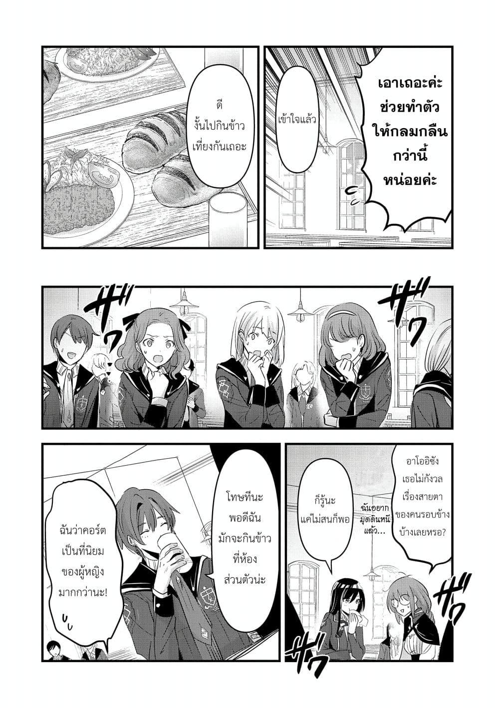 Manga-lc-com อ่านมังงะ อ่านการ์ตูน ออนไลน์ ฟรี I Was Transferred to Another World and Became a Teacher, but I’m Feared as a Witch Aoi-Sensei’s Academy Struggle Log ตอนที่ 1 2 3 4 5 6 7 8 9 10 11 12 13 14 ฟรี ไม่มีโฆษณา Manga-lc - อ่าน มังงะ อ่าน การ์ตูน ออนไลน์ อ่านมังงะ ฟรี