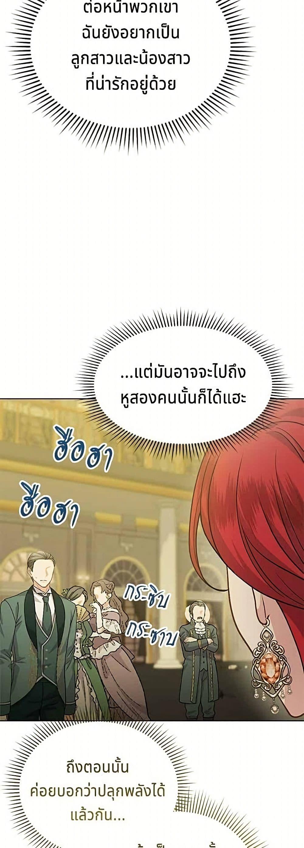 Manga-lc-com อ่านมังงะ อ่านการ์ตูน ออนไลน์ ฟรี His Recovery Magic Worked Too Well! ตอนที่ 1 2 3 4 5 6 7 8 9 10 11 12 13 14 ฟรี ไม่มีโฆษณา Manga-lc - อ่าน มังงะ อ่าน การ์ตูน ออนไลน์ อ่านมังงะ ฟรี
