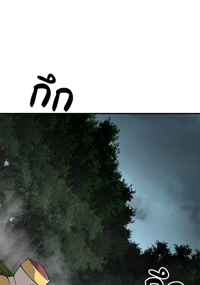 คุณปู่จอมยุทธกับหลานสาวสุดแกร่ง ตอนที่ 66 รูปที่ 124