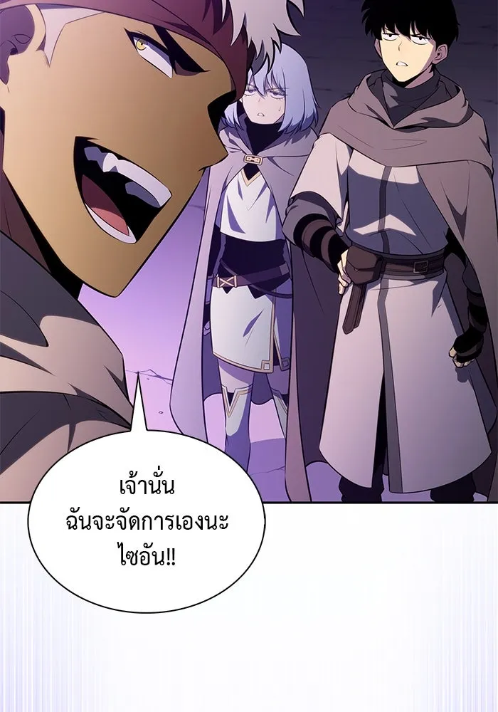 ลูกชายคนเล็กของดยุกคือมือสังหาร ตอนที่ 71 รูปที่ 67