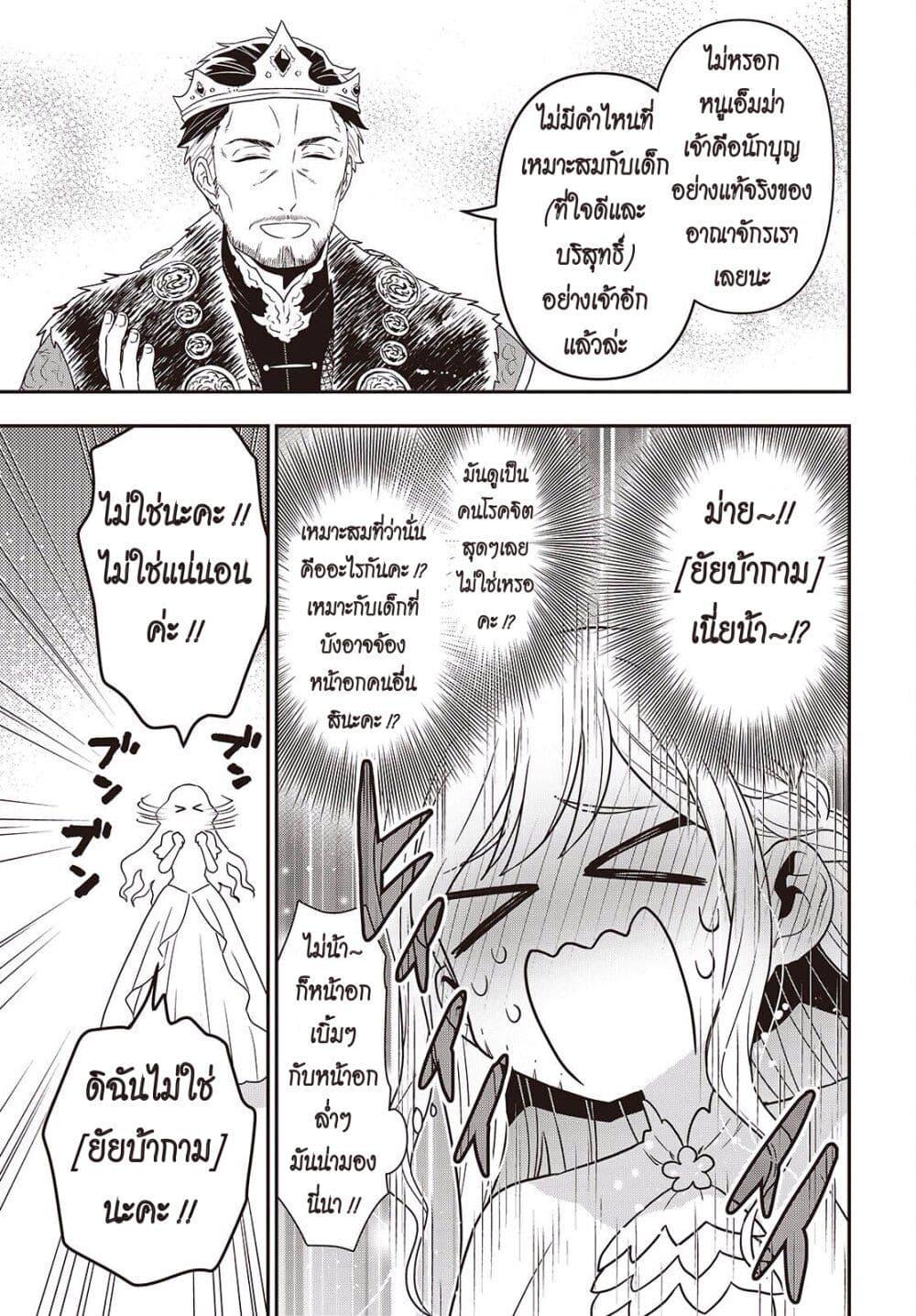 Manga-lc-com อ่านมังงะ อ่านการ์ตูน ออนไลน์ ฟรี Tanaka Family Reincarnates ตอนที่ 1 2 3 4 5 6 7 8 9 10 11 12 13 14 ฟรี ไม่มีโฆษณา Manga-lc - อ่าน มังงะ อ่าน การ์ตูน ออนไลน์ อ่านมังงะ ฟรี