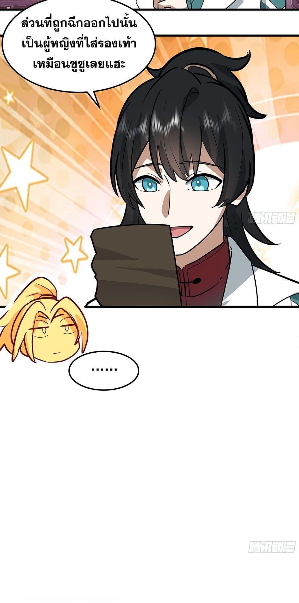 Manga-lc-com อ่านมังงะ อ่านการ์ตูน ออนไลน์ ฟรี Martial Peak เทพยุทธ์เหนือโลก ตอนที่ 1 2 3 4 5 6 7 8 9 10 11 12 13 14 ฟรี ไม่มีโฆษณา Manga-lc - อ่าน มังงะ อ่าน การ์ตูน ออนไลน์ อ่านมังงะ ฟรี