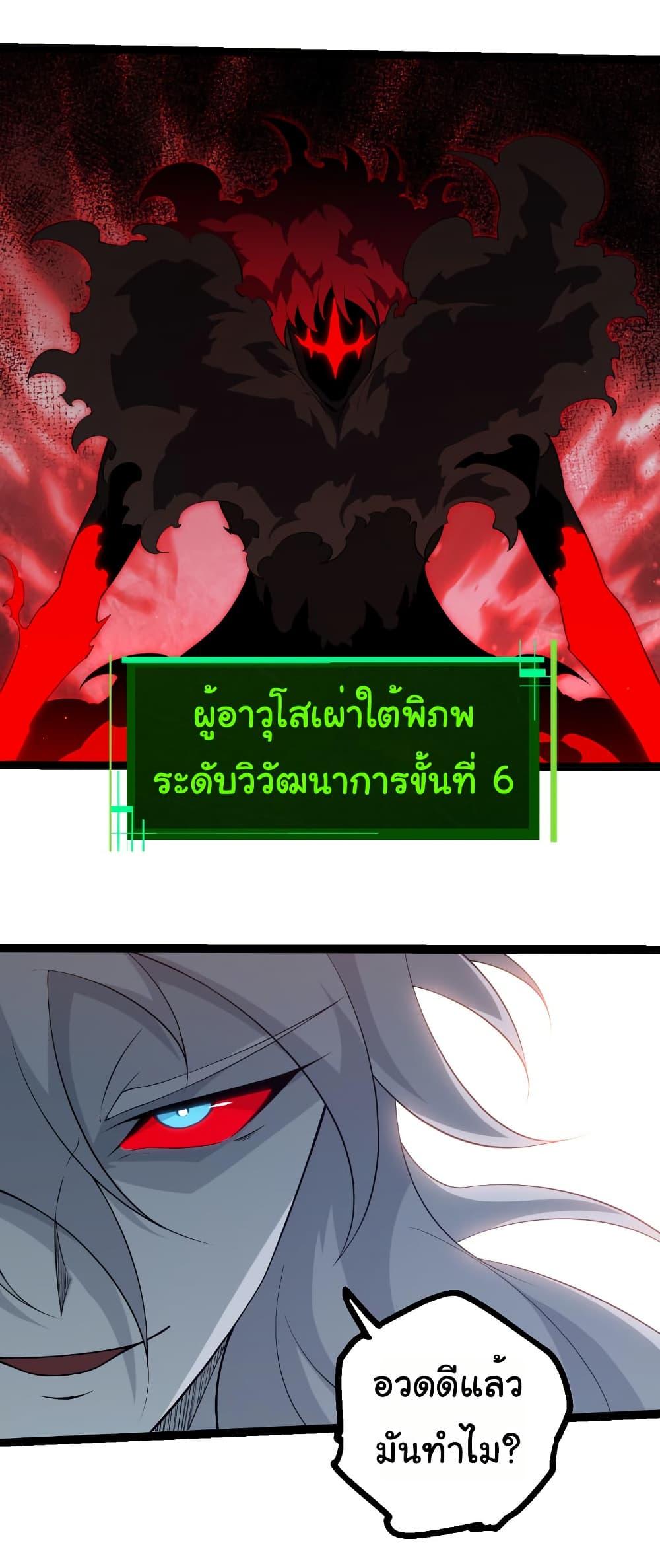 Manga-lc-com อ่านมังงะ อ่านการ์ตูน ออนไลน์ ฟรี Evolution from the Big Tree ตอนที่ 1 2 3 4 5 6 7 8 9 10 11 12 13 14 ฟรี ไม่มีโฆษณา Manga-lc - อ่าน มังงะ อ่าน การ์ตูน ออนไลน์ อ่านมังงะ ฟรี