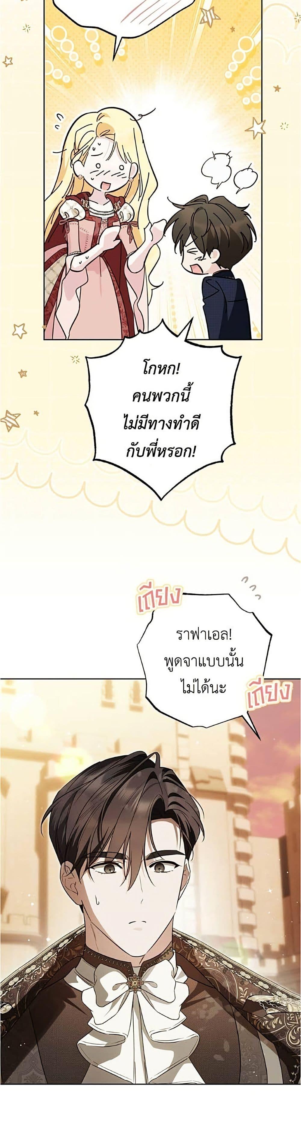 Manga-lc-com อ่านมังงะ อ่านการ์ตูน ออนไลน์ ฟรี Born to Be the Grand Duchess ตอนที่ 1 2 3 4 5 6 7 8 9 10 11 12 13 14 ฟรี ไม่มีโฆษณา Manga-lc - อ่าน มังงะ อ่าน การ์ตูน ออนไลน์ อ่านมังงะ ฟรี