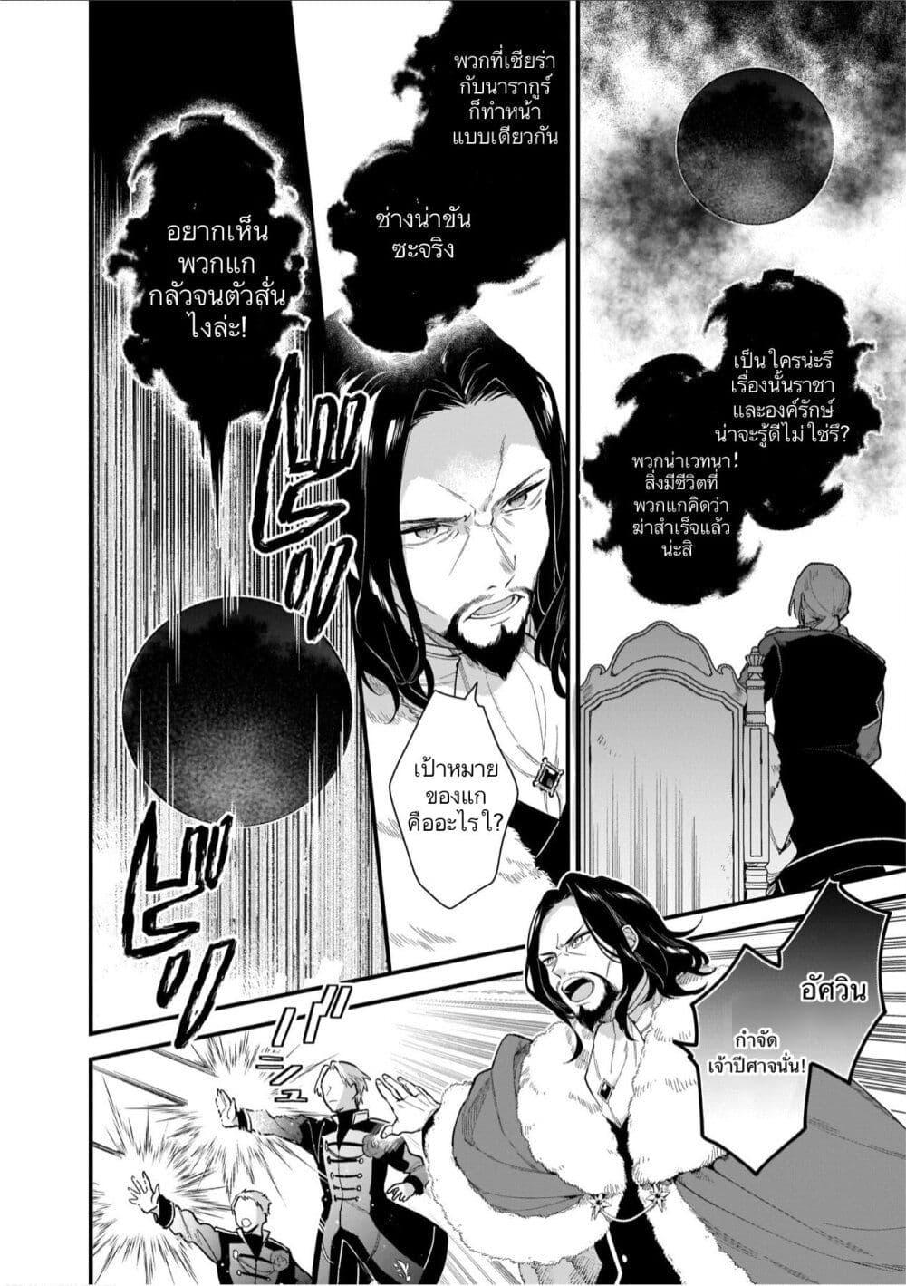 Manga-lc-com อ่านมังงะ อ่านการ์ตูน ออนไลน์ ฟรี I Want to Be a Receptionist of The Magic World! ตอนที่ 1 2 3 4 5 6 7 8 9 10 11 12 13 14 ฟรี ไม่มีโฆษณา Manga-lc - อ่าน มังงะ อ่าน การ์ตูน ออนไลน์ อ่านมังงะ ฟรี