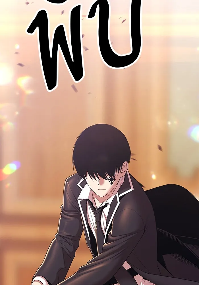 +99 ท่อนไม้พร้อมบวก ตอนที่ 12 ผู้เล่นปนเปื้อน vs พีซ (1) รูปที่ 238