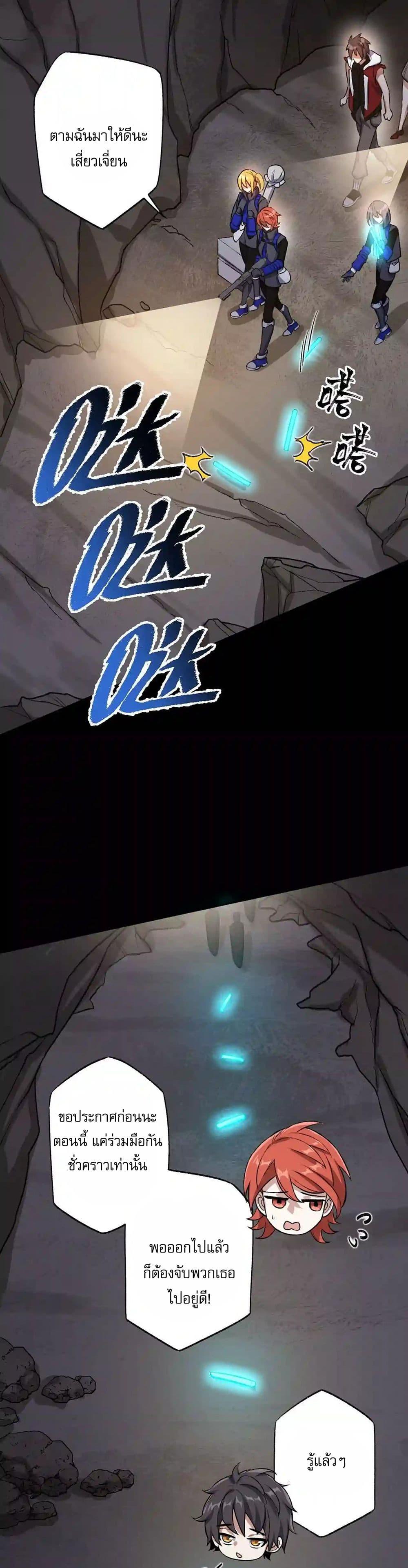 Manga-lc-com อ่านมังงะ อ่านการ์ตูน ออนไลน์ ฟรี An Hai Ji Yuan ตอนที่ 1 2 3 4 5 6 7 8 9 10 11 12 13 14 ฟรี ไม่มีโฆษณา Manga-lc - อ่าน มังงะ อ่าน การ์ตูน ออนไลน์ อ่านมังงะ ฟรี