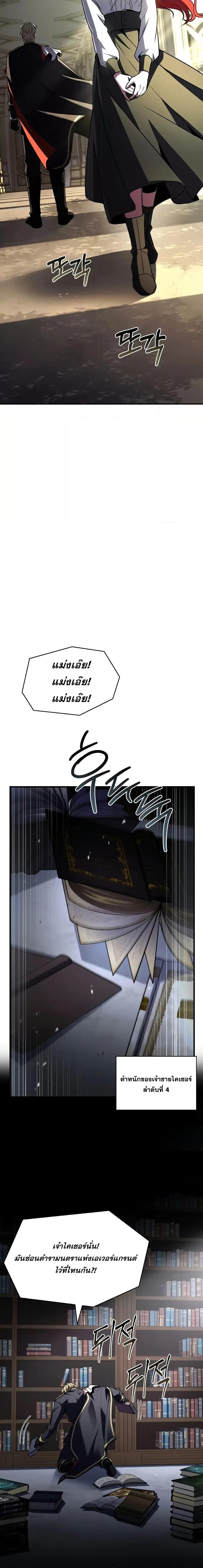 Manga-lc-com อ่านมังงะ อ่านการ์ตูน ออนไลน์ ฟรี ReturnoftheL ตอนที่ 1 2 3 4 5 6 7 8 9 10 11 12 13 14 ฟรี ไม่มีโฆษณา Manga-lc - อ่าน มังงะ อ่าน การ์ตูน ออนไลน์ อ่านมังงะ ฟรี