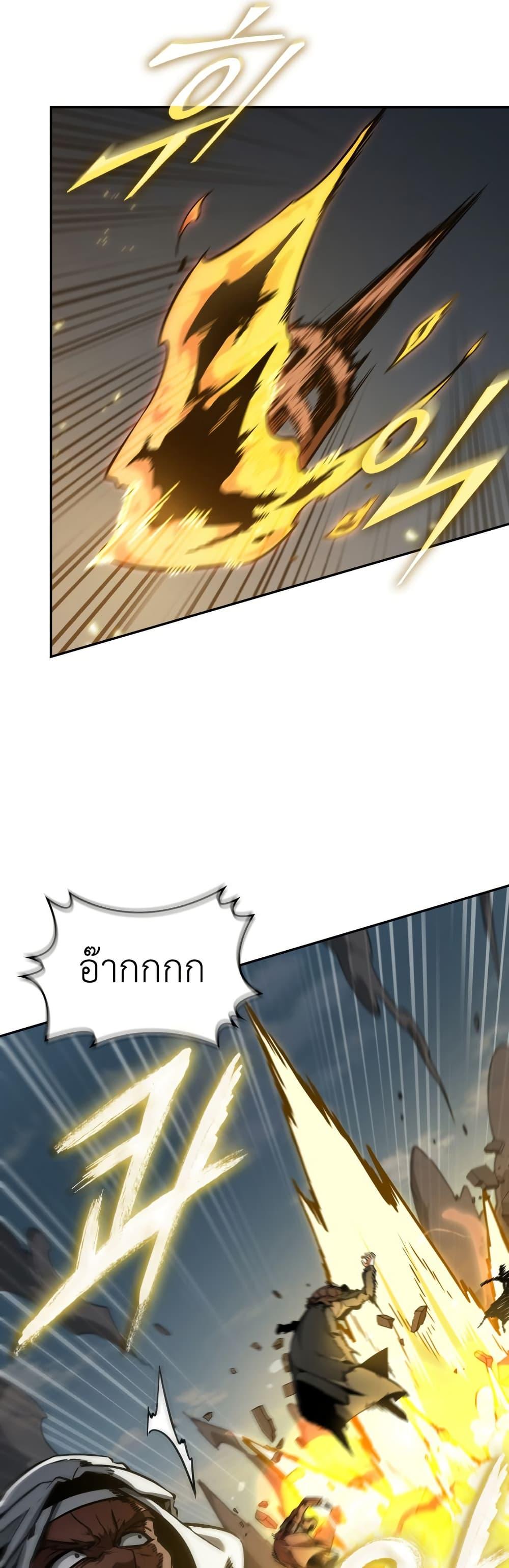 Manga-lc-com อ่านมังงะ อ่านการ์ตูน ออนไลน์ ฟรี Tomb Raider King ราชันย์จอมโจรปล้นสุสาน ตอนที่ 1 2 3 4 5 6 7 8 9 10 11 12 13 14 ฟรี ไม่มีโฆษณา Manga-lc - อ่าน มังงะ อ่าน การ์ตูน ออนไลน์ อ่านมังงะ ฟรี