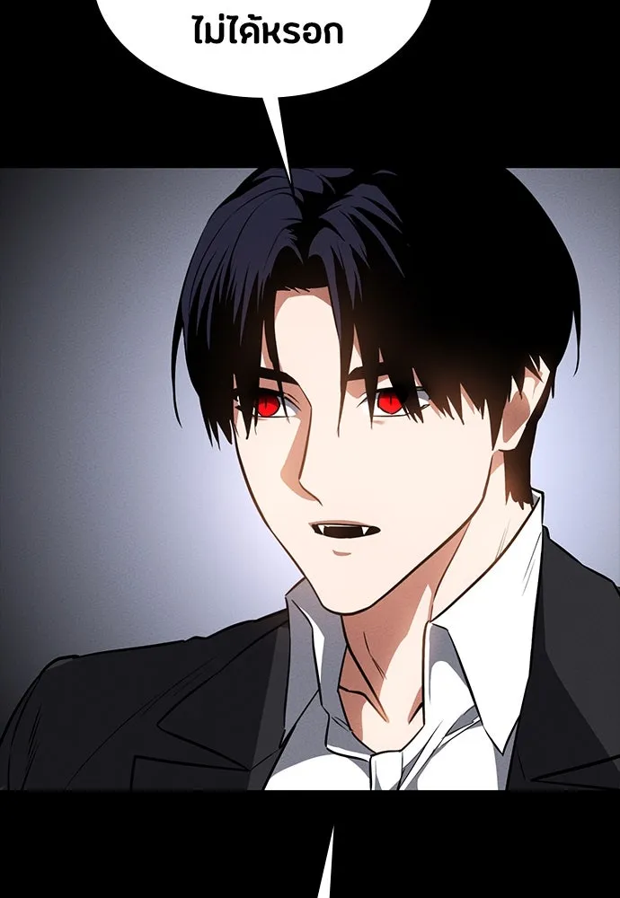 มือสังหารพันธุ์อมตะ ตอนที่ 46 รูปที่ 97